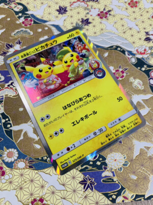 Pocket Monsters - Pikachu - Kyoto Tea Party - Female Ver. (Pokémon Cen -  Solaris Japan