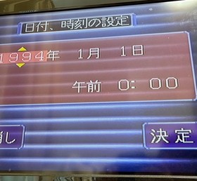 Sega Saturn Console HST-3220 w/ Box & Manual + Extended RAM Cartridge + Games JP