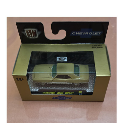 M2 Machines Castline 1969 Chevrolet Camaro COPO 427 Gold 1:64 Diecast Car