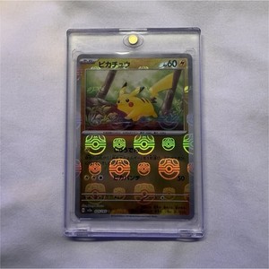 Pikachu Reverse Holo 151 | eBay