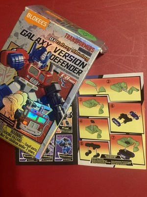 Transformers Blokees Defender Version 1 Scavenger Vehicle (Devastator BAF)