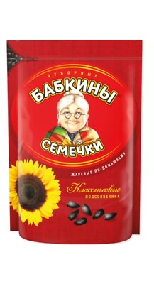 3 x 300 g Omas Sonnenblumen geröstete Samen Babkiny semechki семечки бабкины