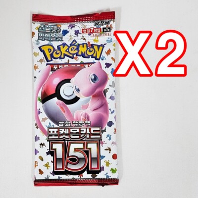 16x Pokemon Booster Pack Lot SEALED Cards Surging Sparks Destined