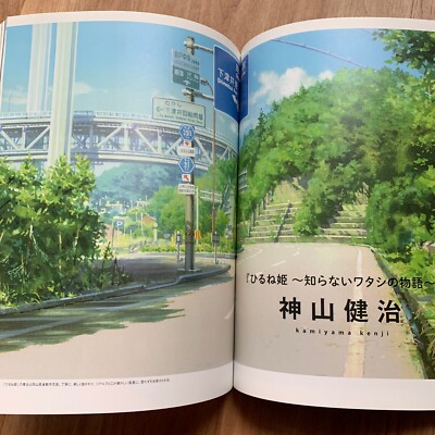 ILLUSTNOTE No.41 Magazine Background Art Painting Ghibli Toriko Creator Book JPN