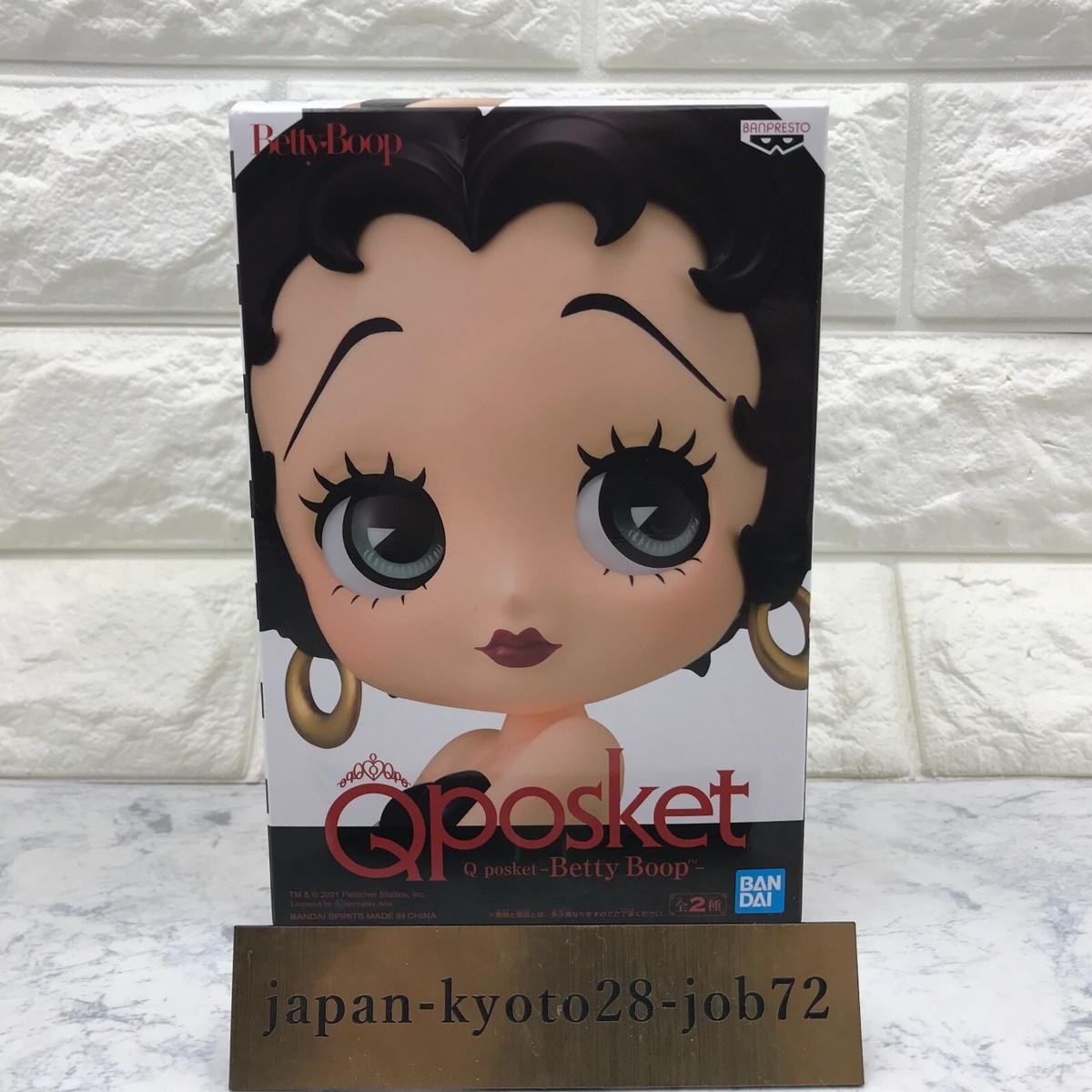 Q posket Black Betty Boop FIgure B ver Qposket Banpresto New Q posket Black Betty Boop FIgure B ver Qposket Banpresto New