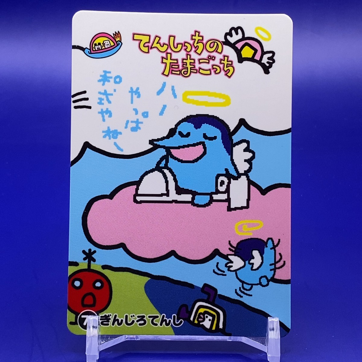BANDAI TAMAGOTCHI 1997年製 $_12.JPG?set_id=880000500F