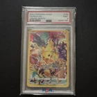 Pokémon Crown Zenith Pikachu Secret Rare 160/159 Full Art Holo PSA 9 2023