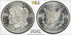 1882-S Morgan Silver Dollar - PCGS MS63 - SHOULD BE A PROOF-LIKE COIN