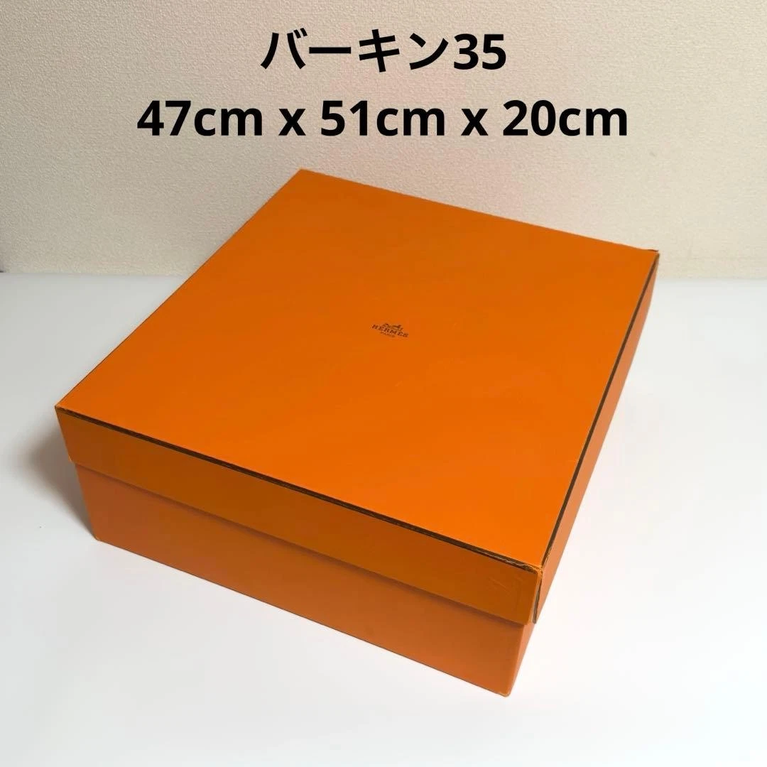 HERMÈS All Occasions Gift Boxes for sale | eBay