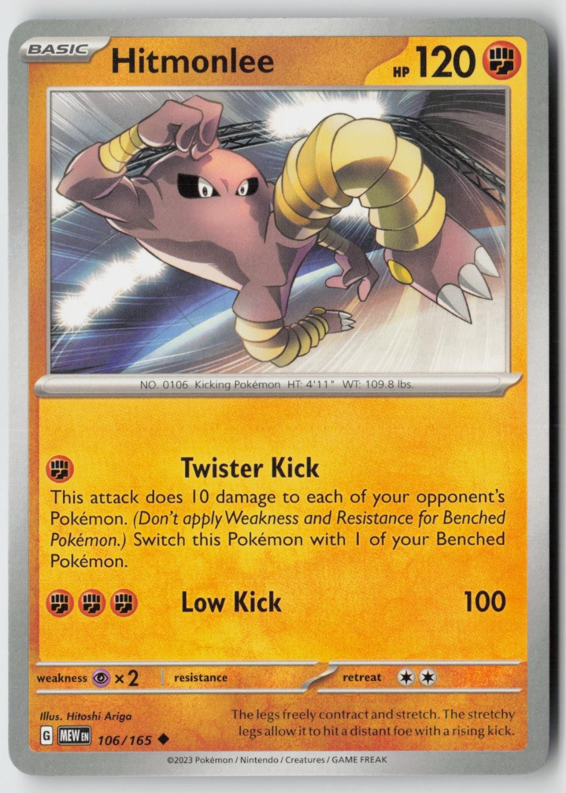 Hitmonlee 106/165 Uncommon 151 Pokemon Near Mint