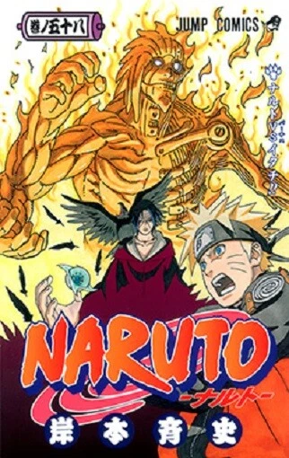 Vol.58