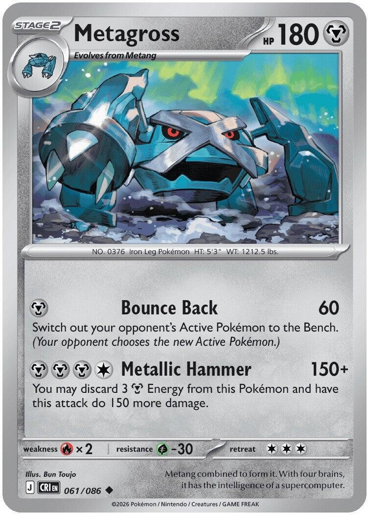 Metagross 061/086 Me04: Chaos Rising for sale | eBay