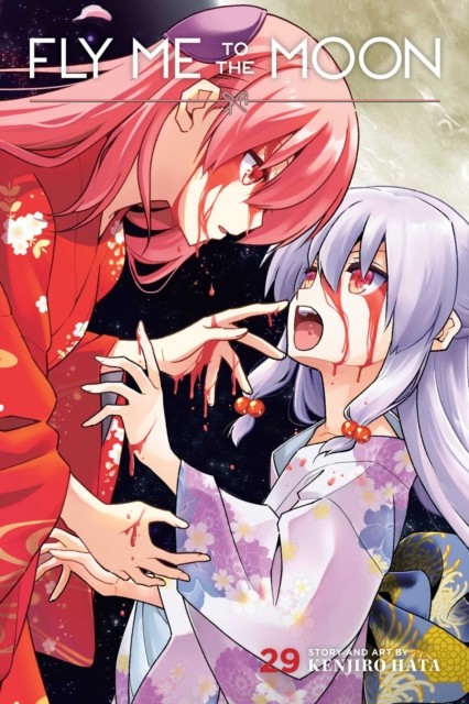 Fly Me to the Moon, Vol. 29: Volume 29 - Image 5