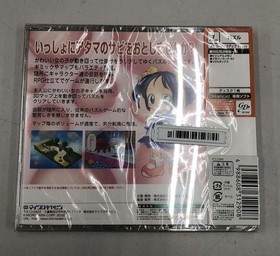 Tako No Marine Unopened Sega Dreamcast DC Software from Japan Rank S