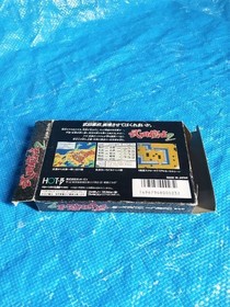 Shingen Takeda 2 Famicom Goods