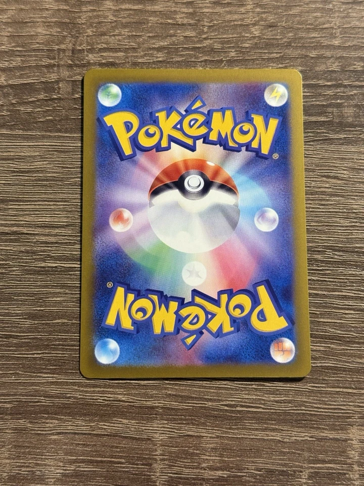 Tandemaus 064/078 Sv1v: Violet Ex Regular (Japanese) (L) - Image 2 of 2