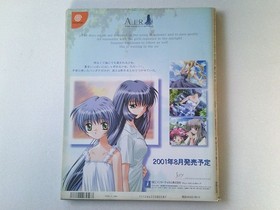 L6176 Buy Now Dreamaga August 102001 Issue Vol.6 Dreamcast Game Magazine