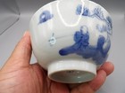 Chinese 19th century nice blue white bowl (Nei Fu Mark) (combine ship) w3495 — photo 10
