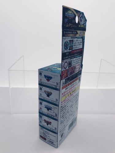 Takara Tomy Beyblade God Layer System B-101 Random Booster Vol.9 MISB Sealed - Picture 6 of 10