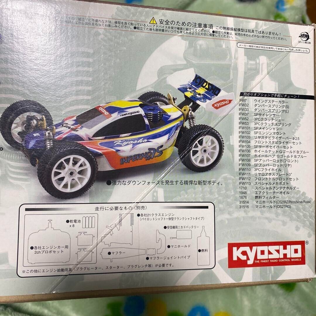 Vintage Kyosho Inferno MP-7.5 4WD YUICHI KANAI R&B engine Vintage Kyosho Inferno MP-7.5 4WD YUICHI KANAI R&B engine