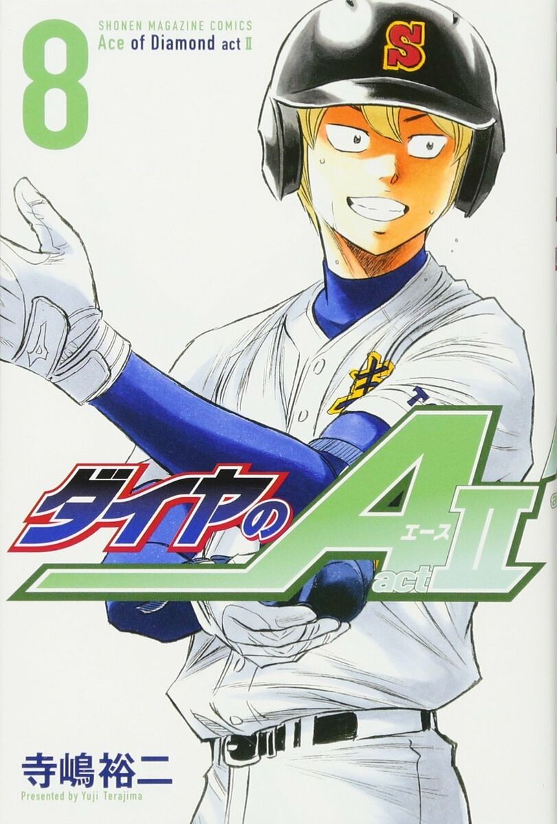 ACE OF DIAMOND act II Vol. 31 Yuji Terajima Japanese Baseball Comic Manga  ダイヤのA