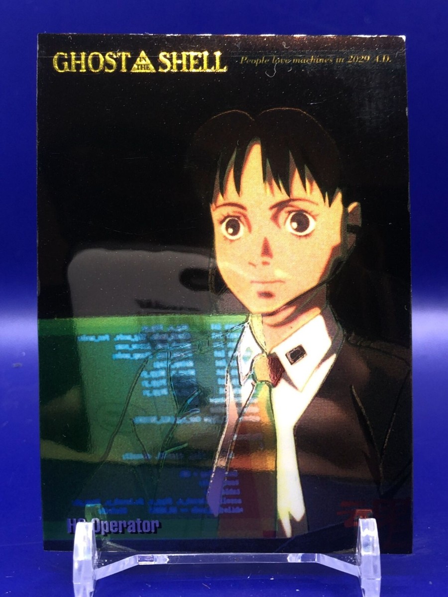 HQ Operator Ghost In The Shell 09 Card Amada 1995 Japanese | eBay