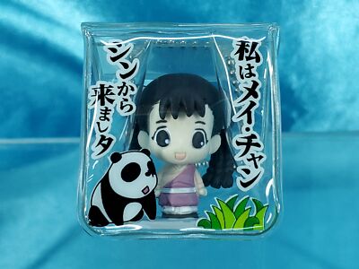 Animax Square Enix Fullmetal Alchemist Paku Paku Figure Keychain May Chang