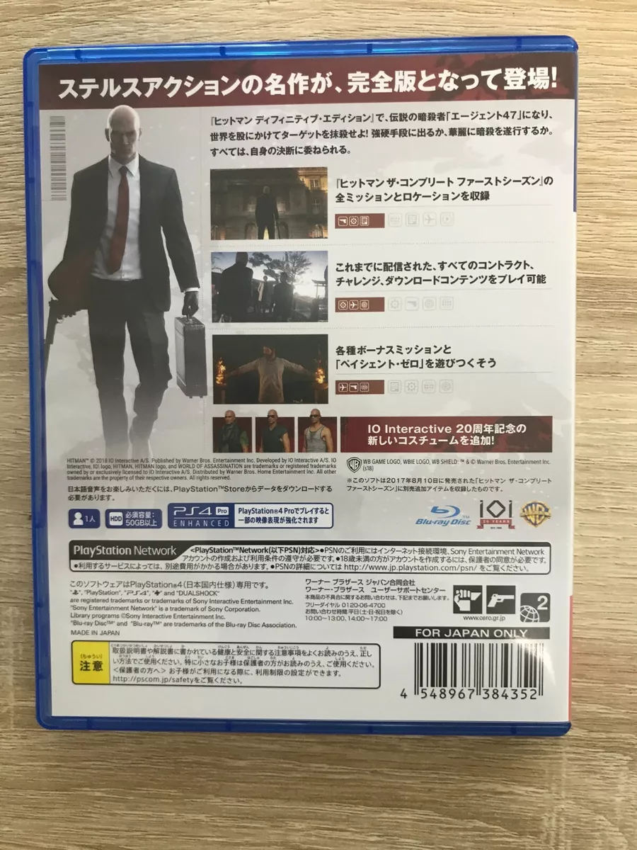 Hitman playstation 4 pro