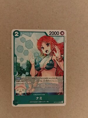 Nami OP10-033 Royal Blood One Piece Jap Authentic Card Self Pull.  NOT Played