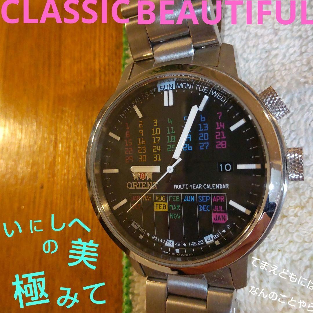 Orient automatic winding wristwatch - image 16