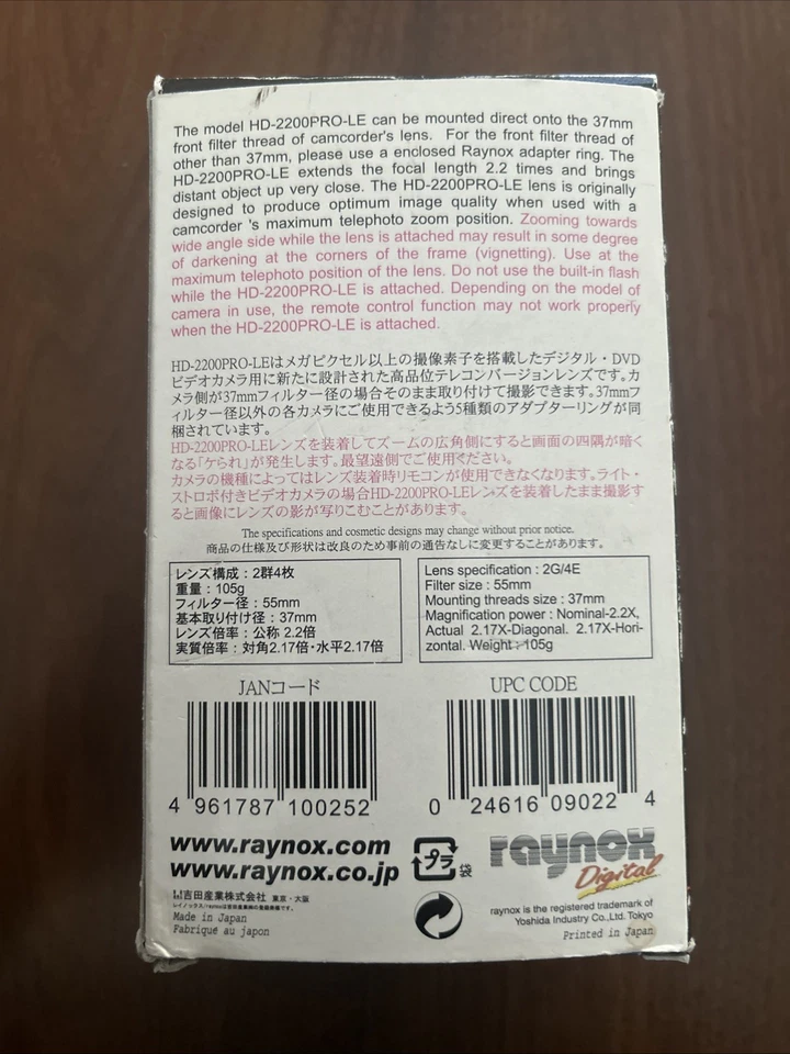 Raynox HD-2200 PRO-LE 2.2X Telephoto Lens 25mm 27mm 30mm 30.5mm 37mm 43mm - Image 3 of 4