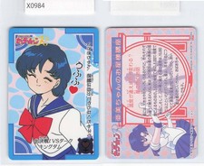 A Sailor Moon Bandai Carddass, Japan Japanese Amine Card X0984 7b7