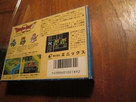 Dragon Quest 2 II Famicom FC Game in Box Complete Very Good Condition
