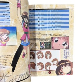 Blue Breaker Guide Art Fan Book Sega Saturn 1998