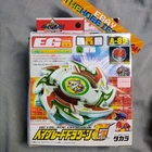 A-89 Dragoon Galaxy - Beyblade G-Revolution Tyson Granger left launcher TAKARA