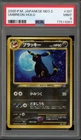 Pokemon Umbreon Neo 2 Japanese Holo Rare #197 PSA 9 Mint