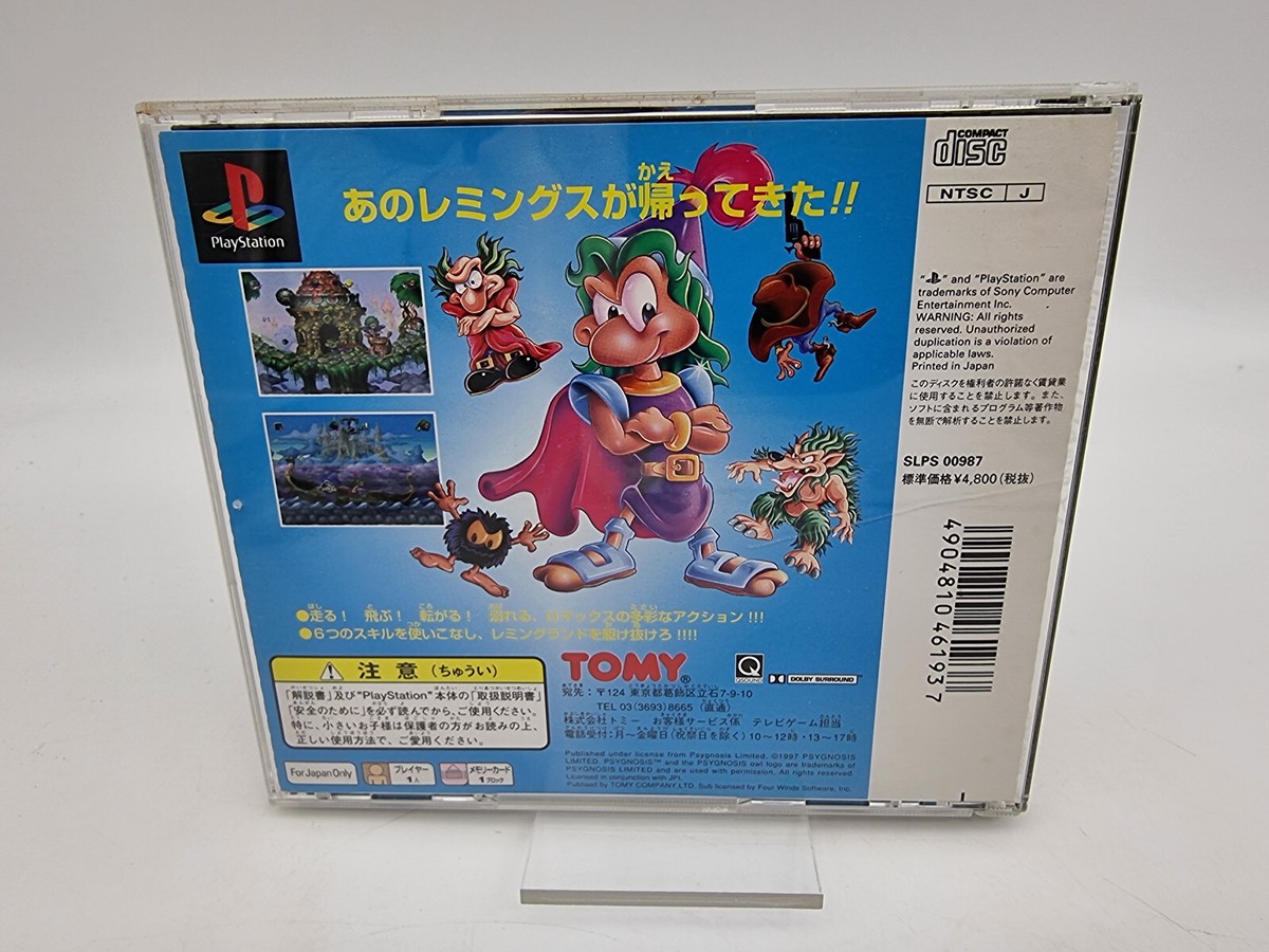 Lomax ロマックス プレイステーション ソニー TOMY トミー レア Amazon | LOMAX(ロマックス) | ゲームソフト