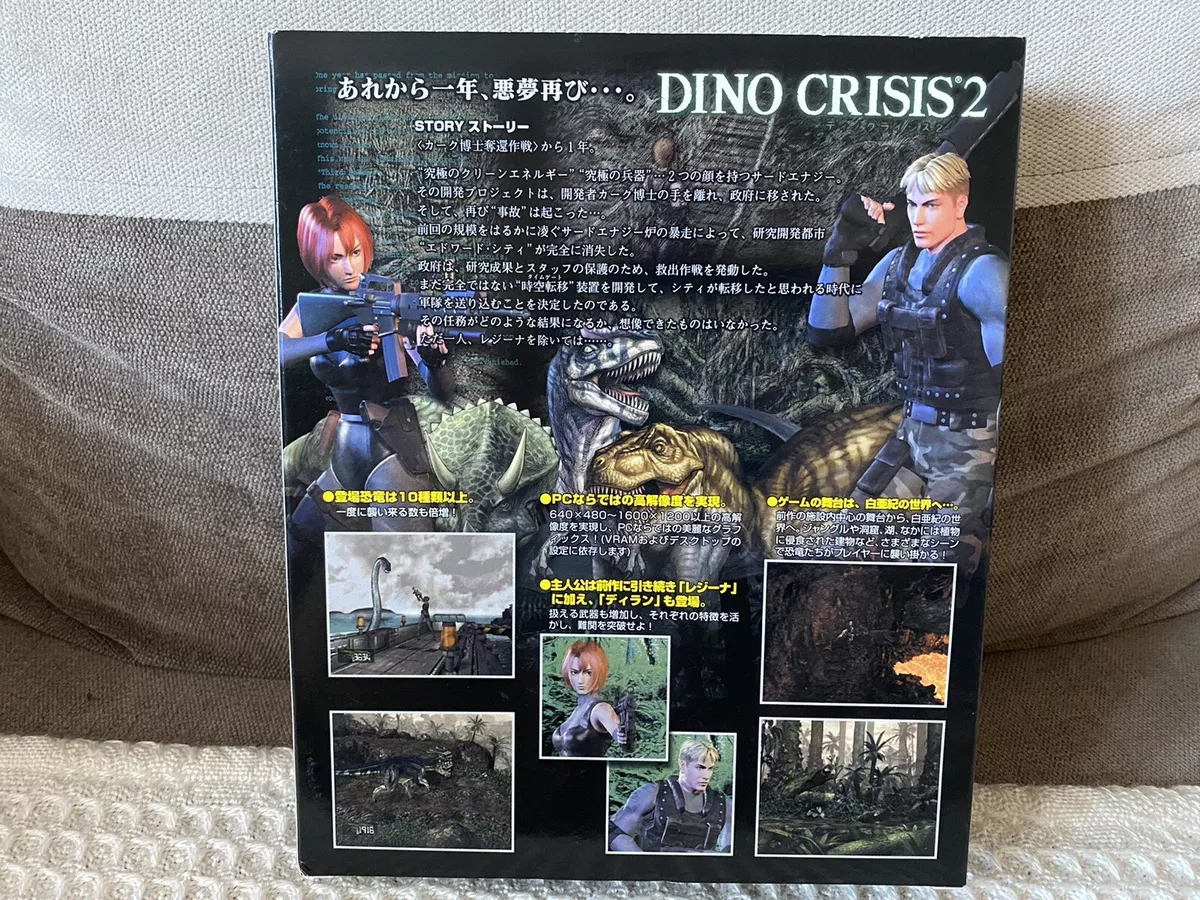 Download Dino Crisis 2 Original Soundtrack Free and Play on PC