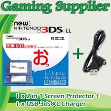 2in1 Set Top  Bottom Screen Protector For New Nintendo 3DS XL/LL  USB Charger
