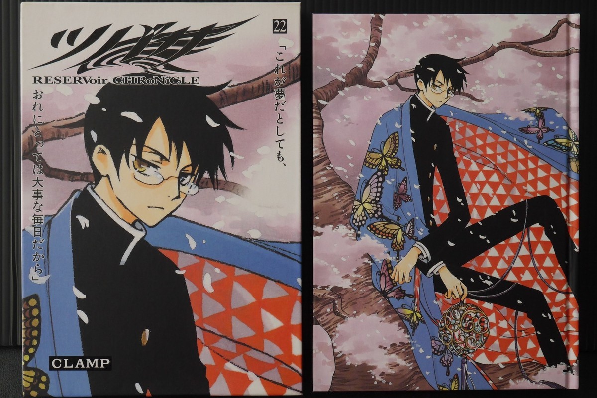 ツバサ-RESERVoir CHRoNiCLE- ツバサ-RESERVoir CHRoNiCLE- 1 by Clamp | Goodreads
