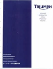Triumph service manual 2004, 2005, 2006, 2007, 2008 America & Speedmaster