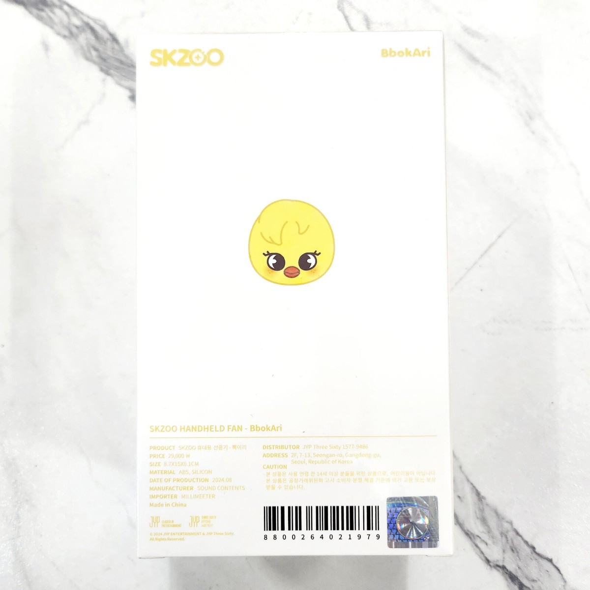 STRAY KIDS SKZ SKZOO World Tour dominATE SEOUL OFFICIAL MERCH
