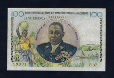 FRENCH EQUATORIAL AFRICA 100 Francs 1957 P-32 VF RADAR - CAMEROON