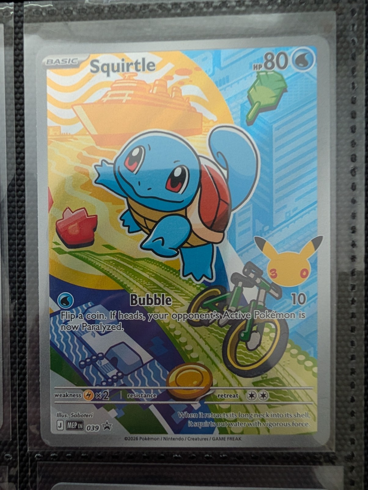 Squirtle 2026 Mega Evolution: Black Star Promo #039 Holo (First