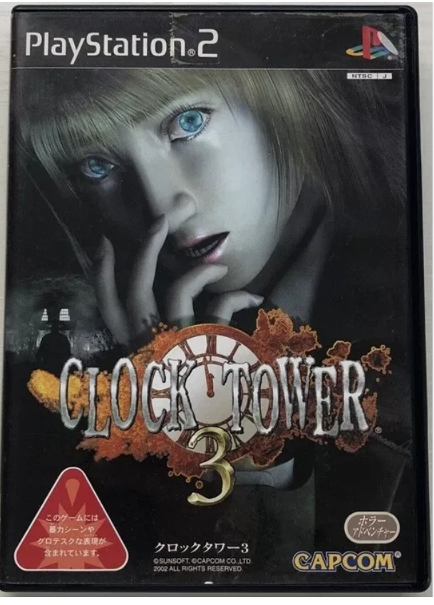 Clock Tower 1 2 3 3 Games Set PS1 PS2 PlayStation with Manual Japan - Image 4 of 4
