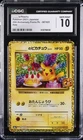2021 POKEMON JAPANESE 25TH ANNIVERSARY PROMO PK. HOLO 'S PIKACHU CGC 10 GEM MINT