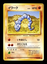 [NM-] Onix Japanese Base Set no 095  Pokemon 1996 H