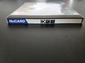 NEC PC Engine Hucard - Tenseiryu (Saint Dragon) Import Japan Japanese US SELLER