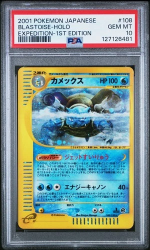 2001 POKEMON JPN EXPEDITION 1ST ED #108 BLASTOISE-HOLO PSA 10