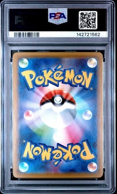 Mew - (Mirror Holofoil) 002/028 S8a: 25th Anniversary Collection